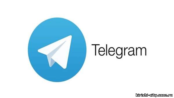 telegram, мессенджер