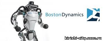 Робот Atlas, Boston Dynamics